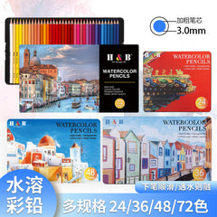 Water-soluble Colored Pencil Set With Iron Box Professional Art Supplies